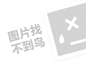 王伟民：情趣用品电商如何防“早泄”？ “坚挺”到最后的寥寥无几